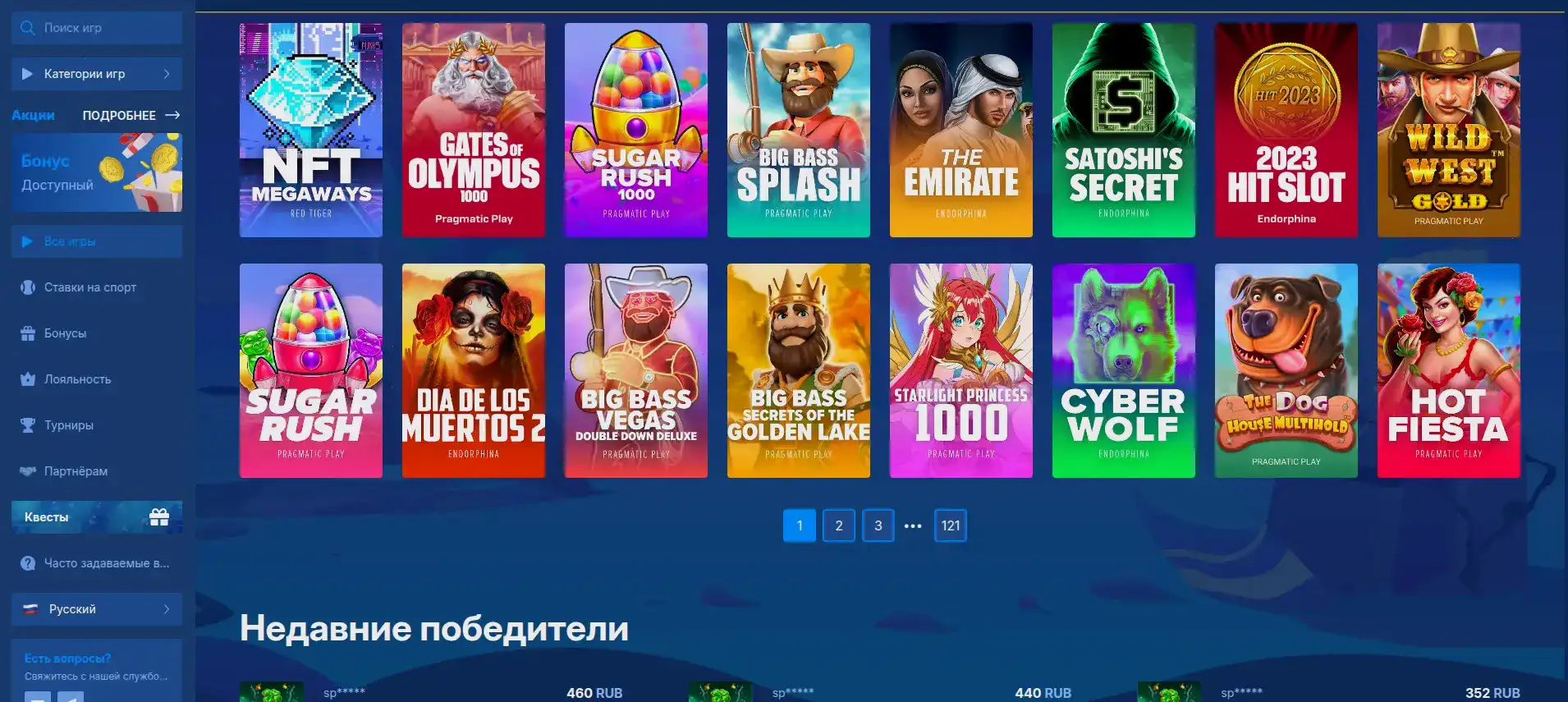 Процесс верификации и вывода выигрышей в казино